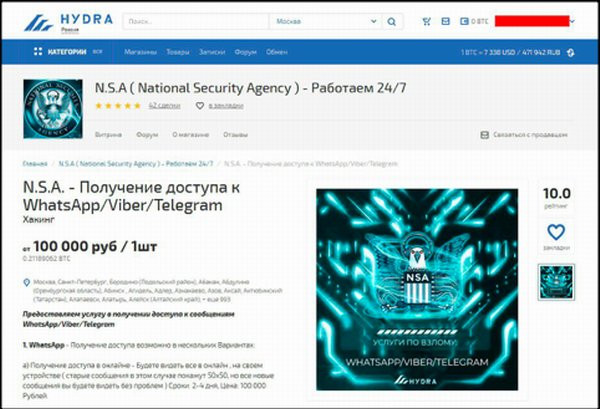 Кракен официальная kr2web in