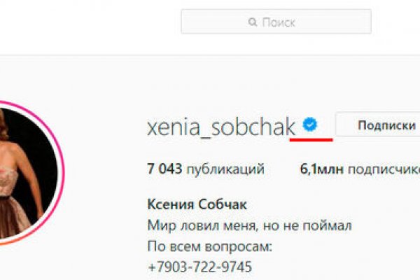 Как восстановить доступ к аккаунту кракен