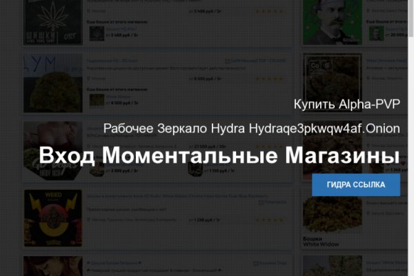 Kraken сайт зеркала