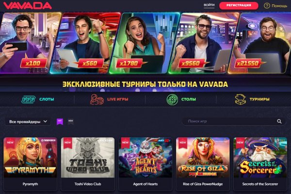 Kraken зеркало стор