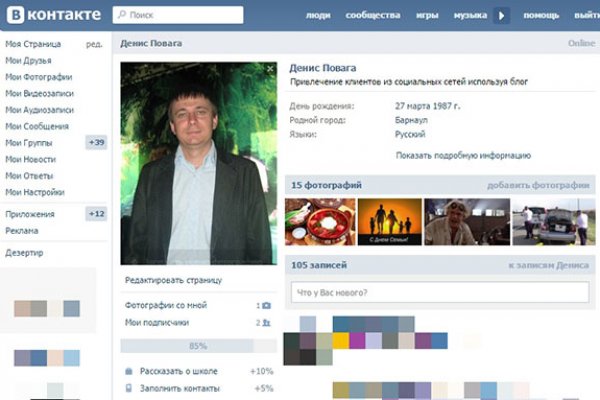 Как зайти в кракен с айфона