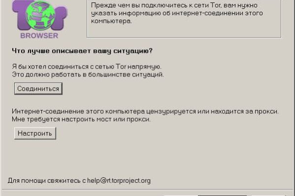 Как зарегистрироваться в кракен в россии