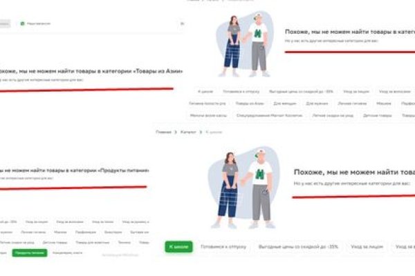 Kraken наркотики сайт
