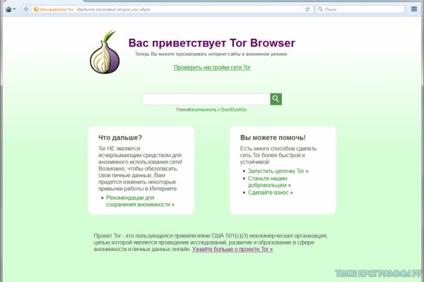 Сайт кракен магазин kraken2 tor2 xyz