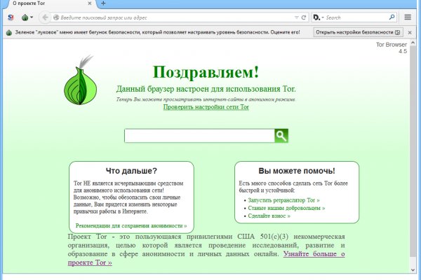Кракен впн