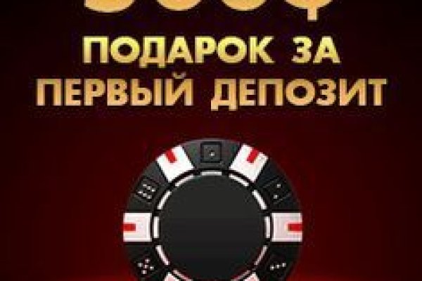 Магазин kraken даркнет