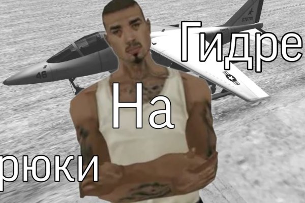 Кракен маркетплейс тор