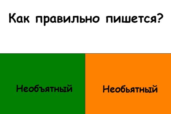 Кракен онион даркнет площадка