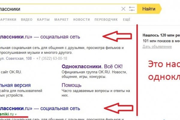 Кракен лучший маркетплейс