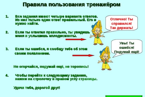 Как войти в кракен