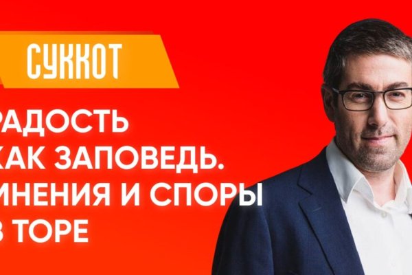 Кракен шоп даркнет
