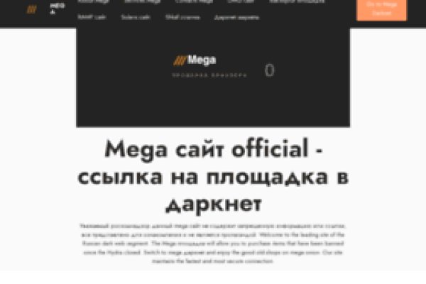 Darkmarket