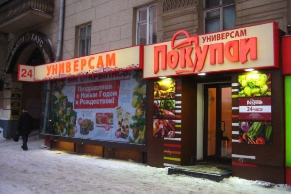 Аутентификатор кракен