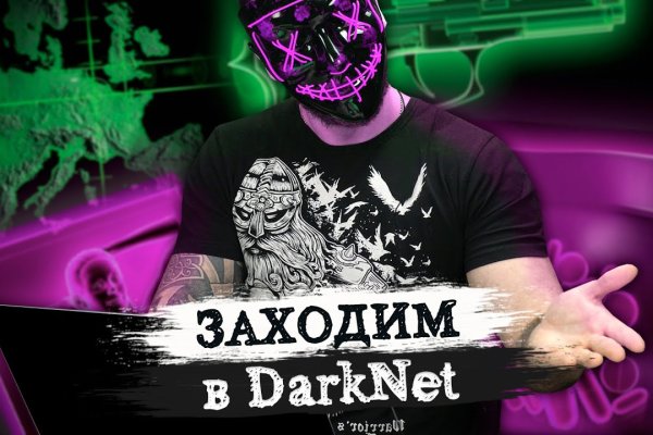 Кракен соль