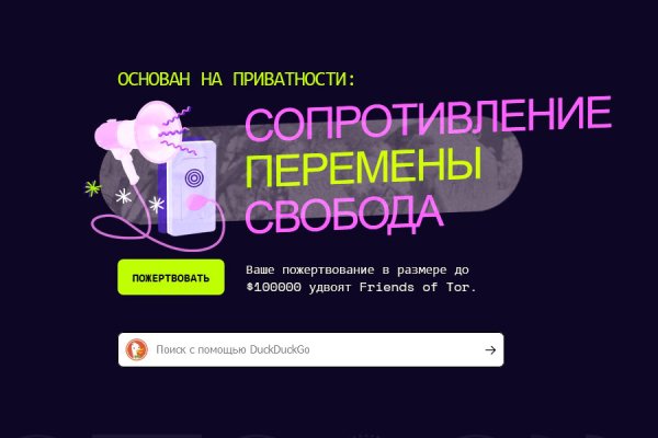 Кракен даркнет стор