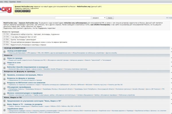 Кракен сайт что будет если зайти