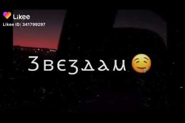 Кракен черный сайт