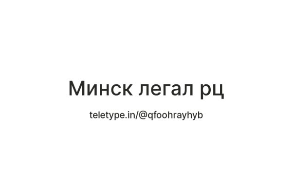 Кракен как зайти ссылка
