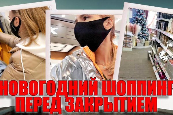 Кракен сайт store