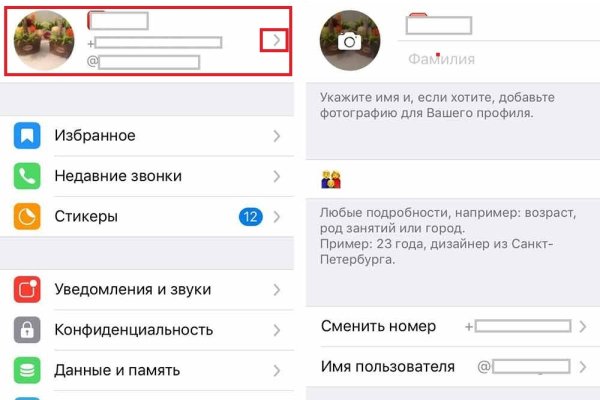 Как найти официальный сайт кракен