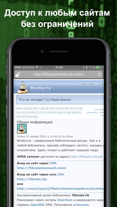 Kraken рабочий