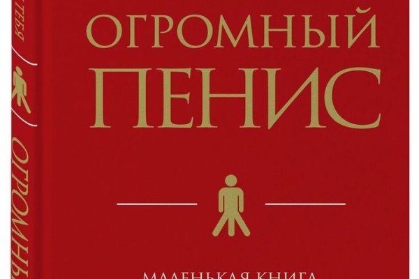 Кракен ссылка настоящая