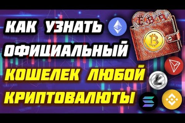 Kra33.cc Вход на сайт главная страница