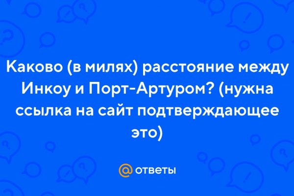 Ссылка на кракен kr2web in