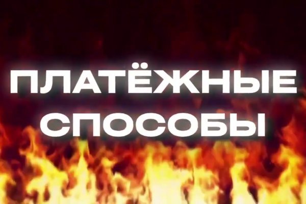 Ссылки на даркнет