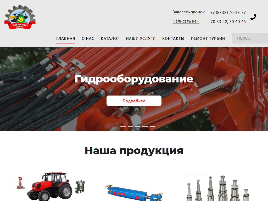 Рабочее зеркало кракен