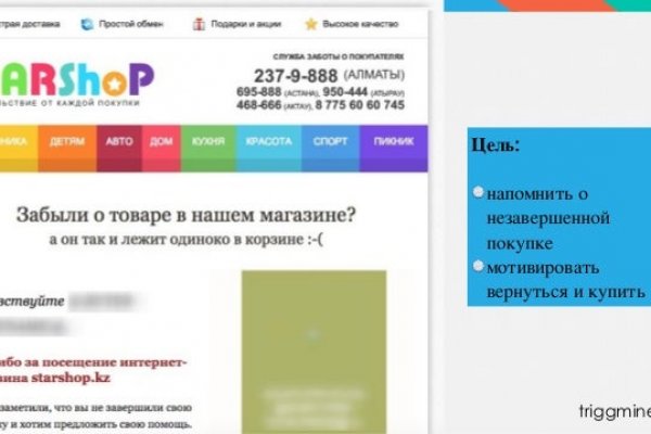 Кракен прямая ссылка
