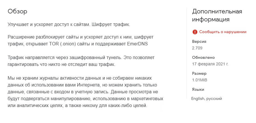 Кракен маркет что