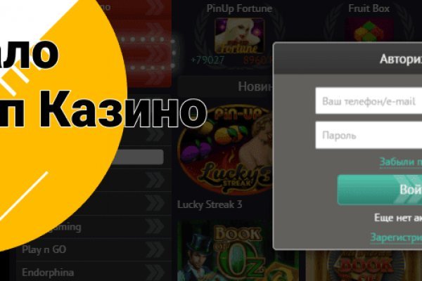 Kraken что это такое
