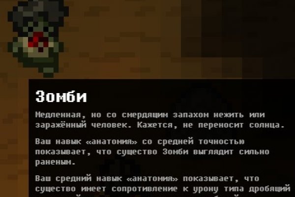 Кракен наркотики в оренбурге