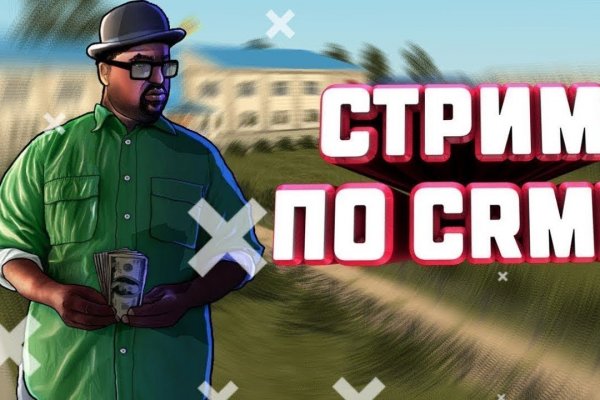 Кракен ссылка что это
