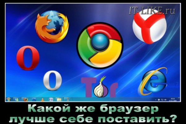 Kraken официальный сайт вход