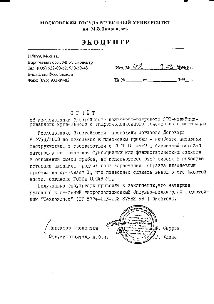 Kra33.at
