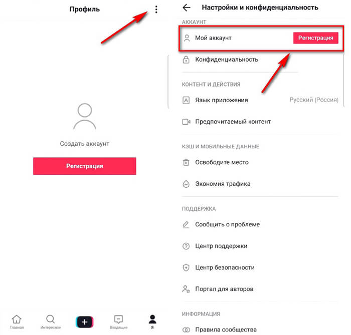Как найти актуальную ссылку на кракен