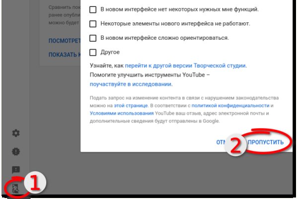 Кракен как зарегистрироваться