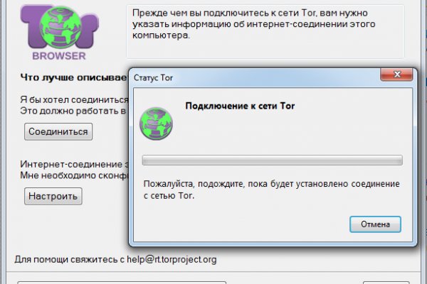 Запрещенный сайт кракен
