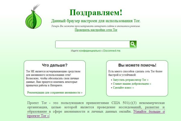 Кракен как войти