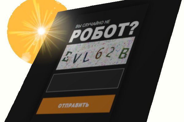 Как войти на кракен