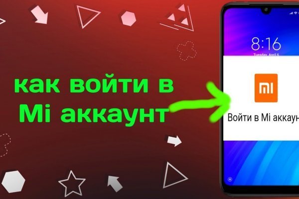 Как вывести деньги с кракена маркетплейс