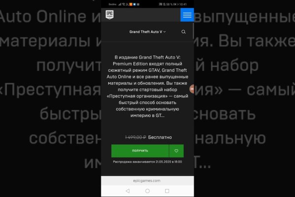 Рабочая ссылка на кракен в торе
