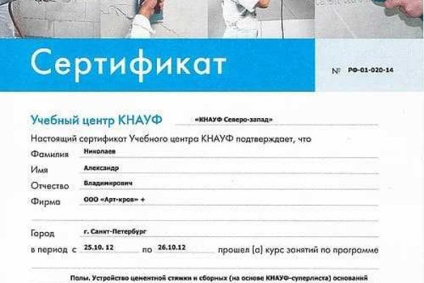 Кракен зеркало прокатис