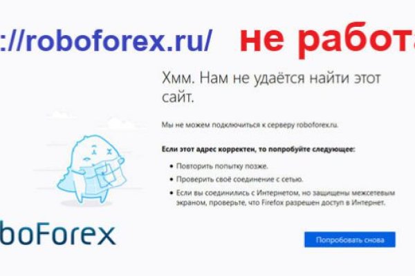 Переход на кракен