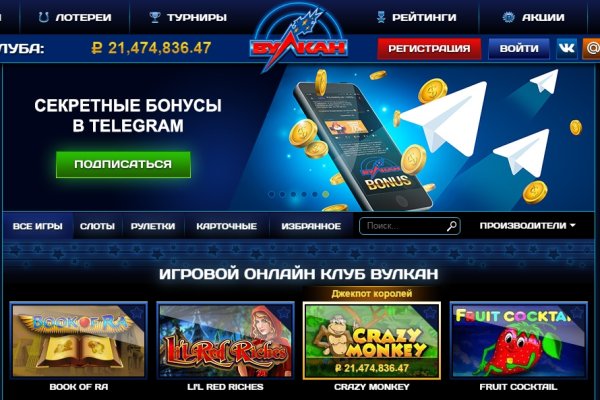 Kraken 15 at сайт