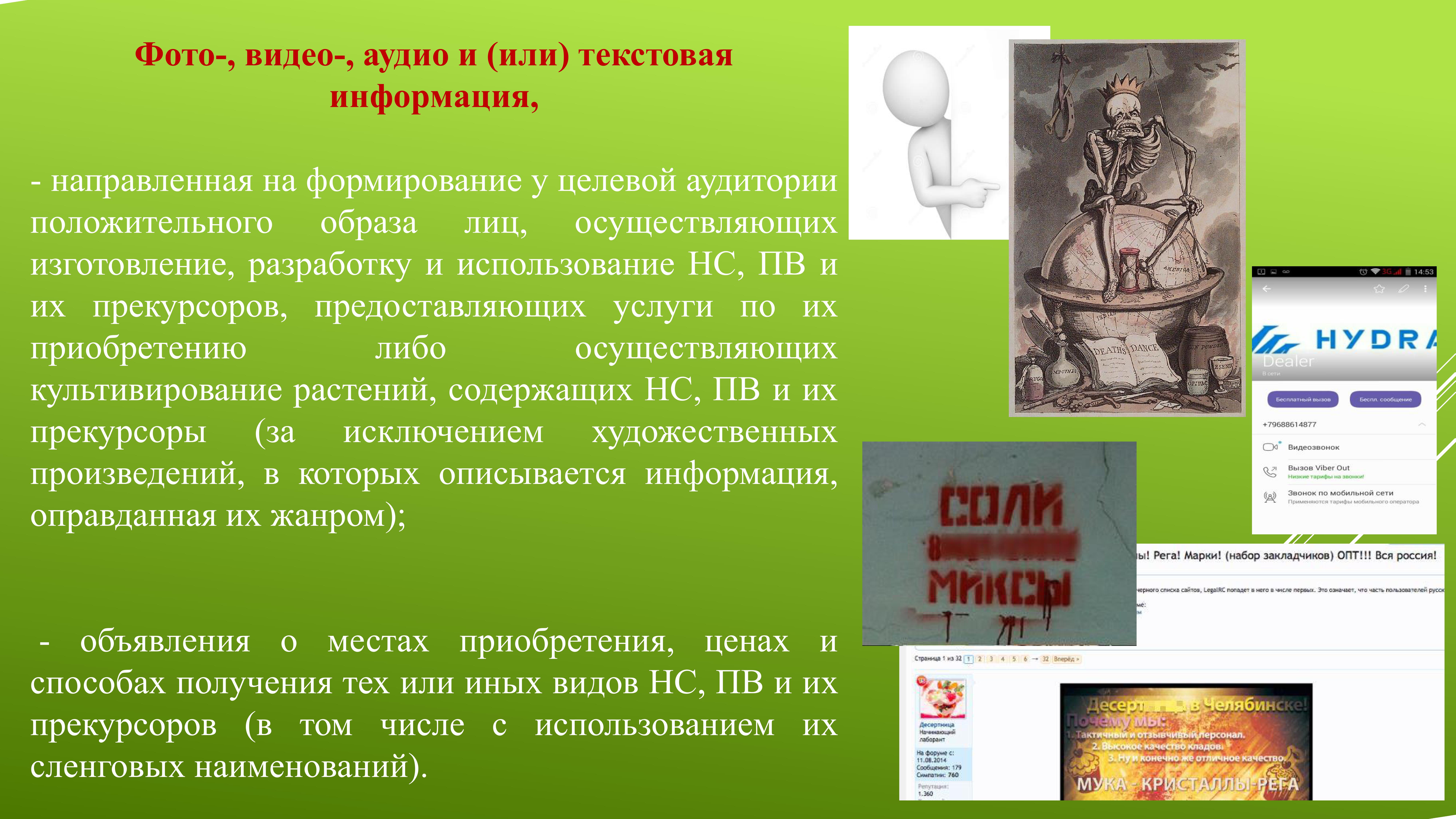 Кракен маркетплейс скачать