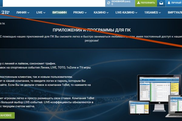 Кракен онион рабочая ссылка