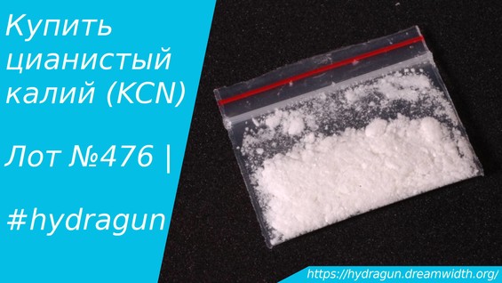 Kra36.cc Вход на сайт главная страница